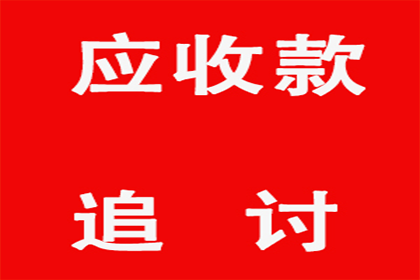 个人借款对企业合法性的探讨